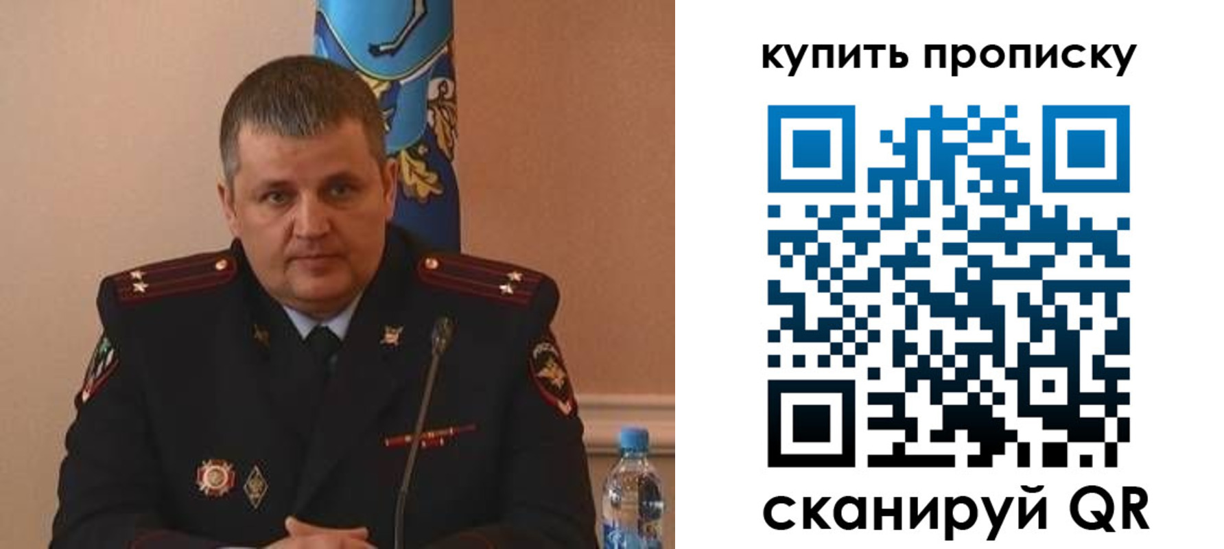 временная регистрация в квартире в Семёнове
