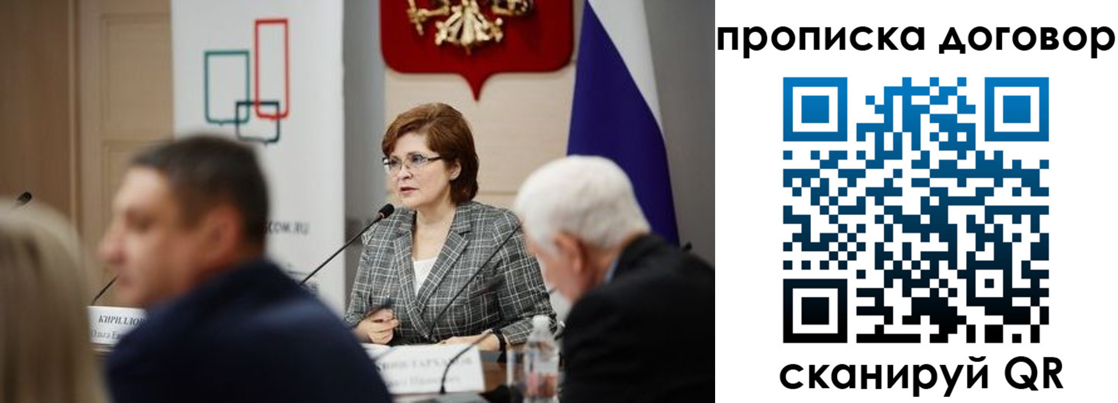 прописка в квартире в Семёнове
