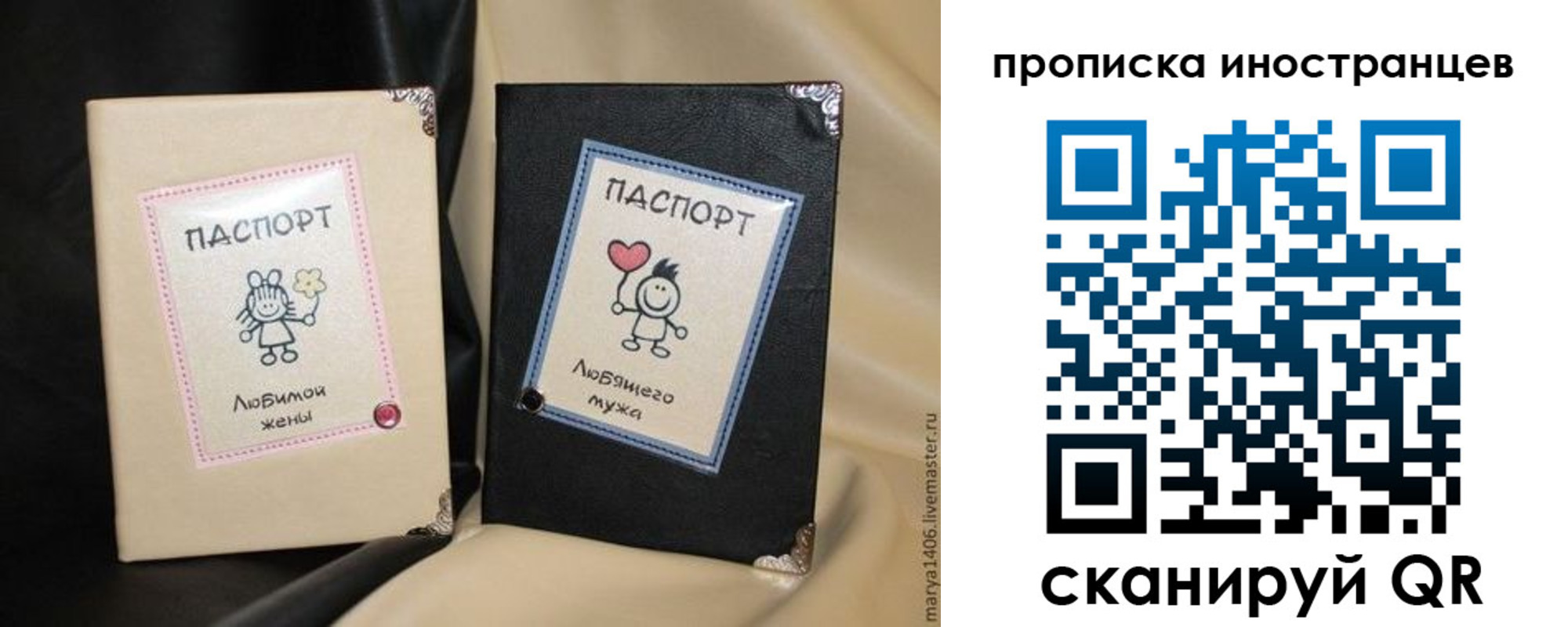 прописка в квартире в Семёнове