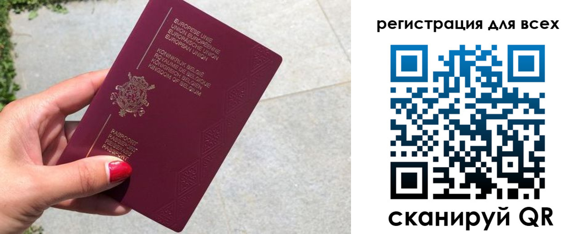 прописка регистрация в Семёнове