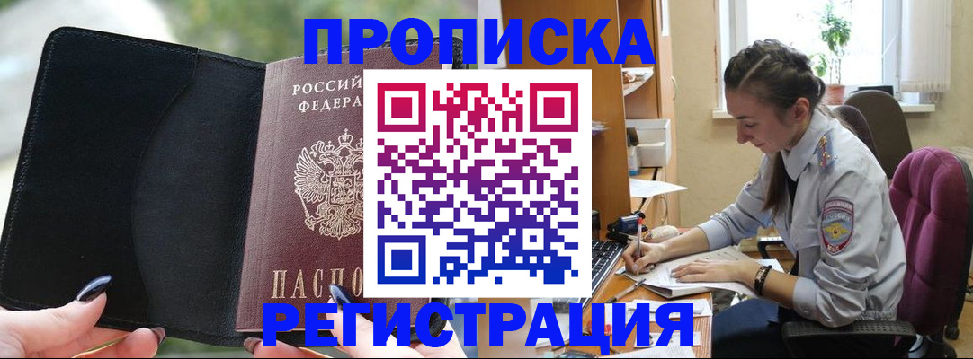 форма 3 в Семёнове